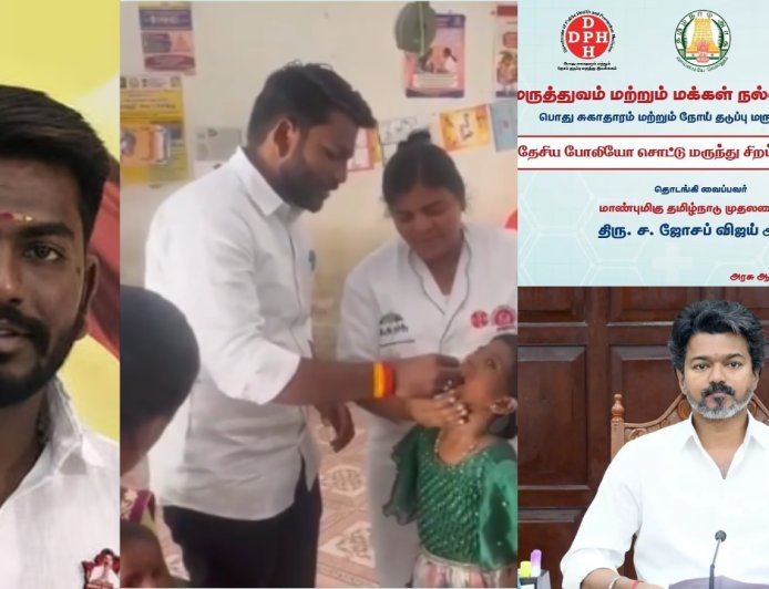 இதுக்கு ஒரு End-ஏ இல்லையா சார்? தொடரும் ரீல்ஸ் மோகம்… நீக்கப்பட்ட தவெக ஒ.செ..!