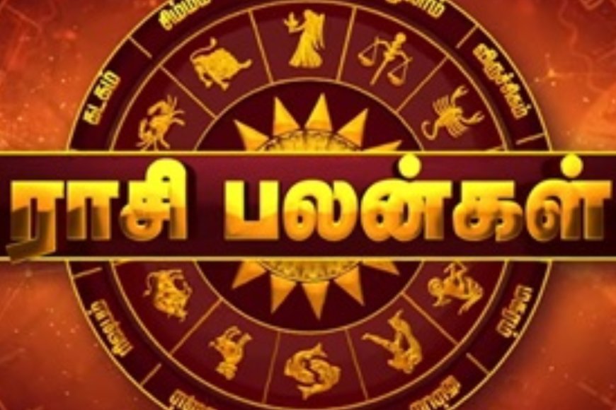 இன்றைய தினம் எப்படி இருக்கும் : 12 ராசிகளுக்கான பலன்கள்! - Kumudam ...