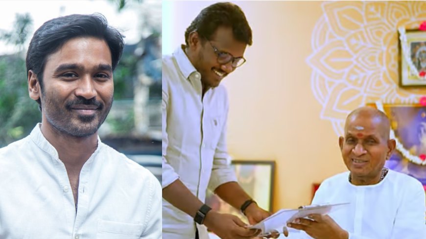 தனுஷ் ரசிகர்களுக்கு ஷாக்!. ராஜாவுடன் இணைந்த மாரி..!