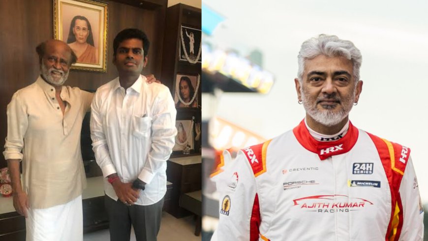 அண்ணாமலைக்கு ஷிஃப்டாகும் ரஜினி, அஜித் fans? விஜய்க்கு காத்திருக்கும் பலே ட்விஸ்ட்!