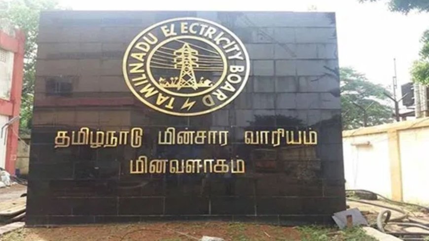 மின்வாரிய தலைமை அலுவலகத்தில் டெண்டர் ஆவணங்கள் அடங்கிய 10 ஹார்டு டிஸ்க்குகள் மாயம்: போலீசார் தீவிர விசாரணை