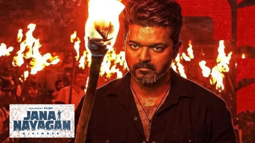 ஜனநாயகன் சமூக வலைதளத்தில் லீக்: மேலும் ஒருவர் கைது 
