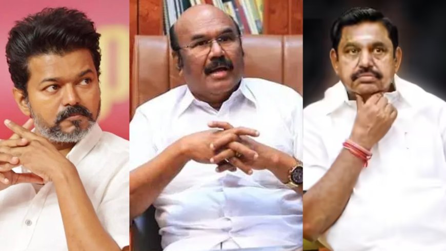 தலைகாட்ட முடியாமல் தவிக்கும் அதிமுக மாஜி?  தவெகவில் ஐக்கியமாக முடிவு?