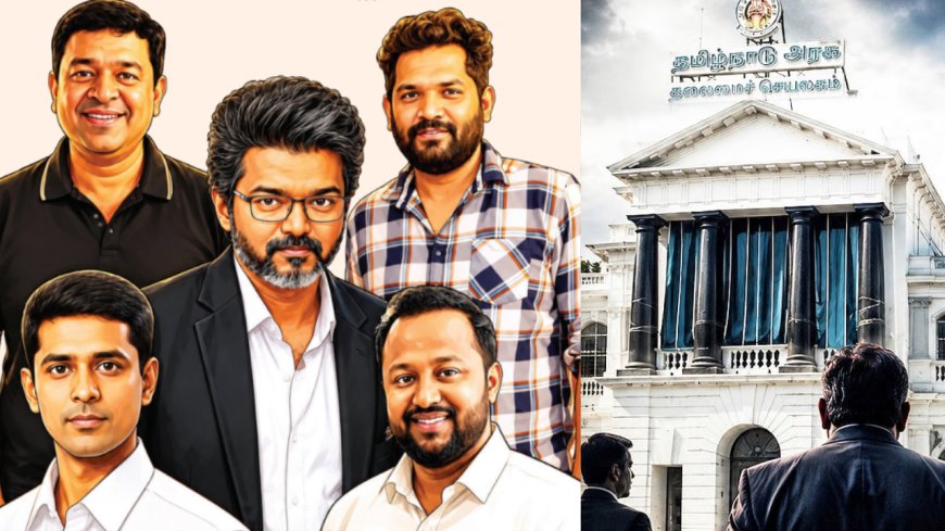 Reporter Special: நால்வர் வளையத்தில் முதல்வர் விஜய்..? தடுமாறும் ஐஏஎஸ் & ஐபிஎஸ் அதிகாரிகள்..!