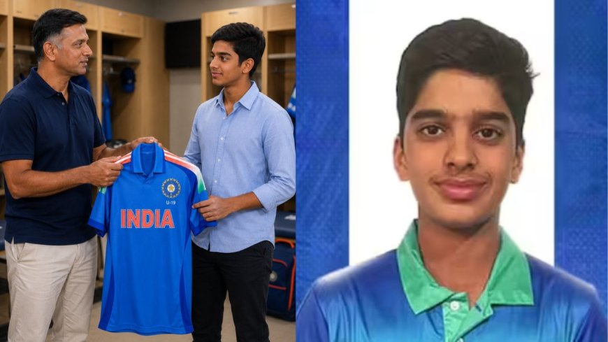 இந்தியா யு 19 அணியில் ராகுல் டிராவிட் இளைய மகனுக்கு இடம் 