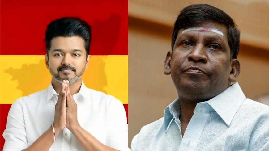 திருச்சி கிழக்கில் களமிறங்கும் வடிவேலு? திமுகவின் பிளான் வொர்க் அவுட்டாகுமா?