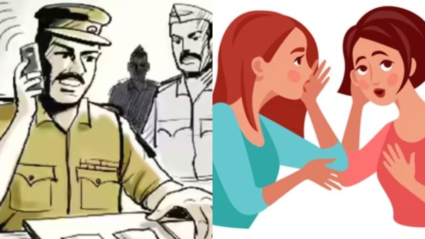 மின்சார உதடுகள்- அமேஸான்