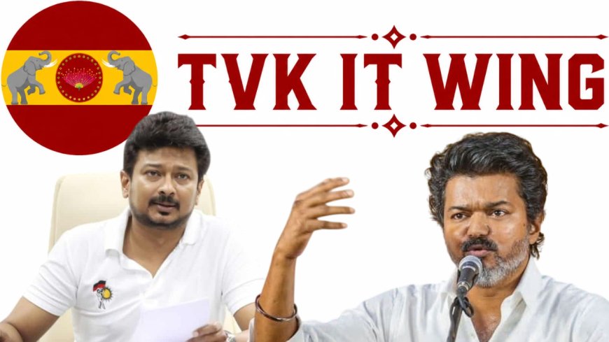 ”உதறல்நிதி.. உளறல்நிதி… கிறுக்குநிதி..” – உதயநிதியை கடுமையாக சாடிய தவெக.!