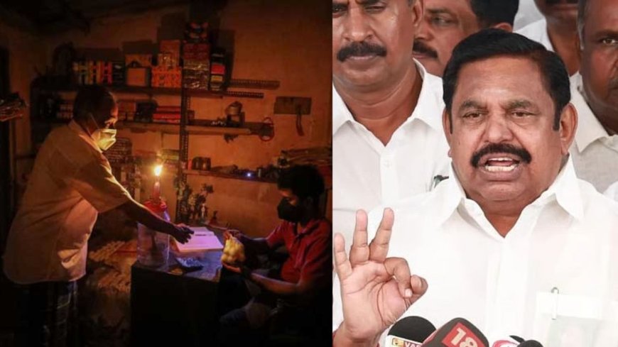 தமிழகத்தில் அறிவிக்கப்படாத மின்வெட்டு: ஜூன் 19-ம் தேதி அதிமுக ஆர்ப்பாட்டம்