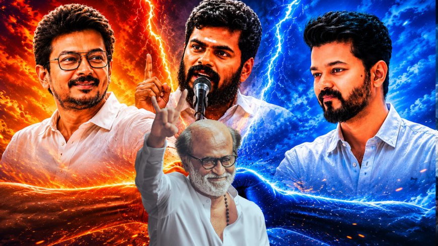 விஜய்-உதயநிதி- அண்ணாமலை... ஐ.பி.எஸ். பக்கம் திரள்வார்களா ரஜினி ரசிகர்கள்...?