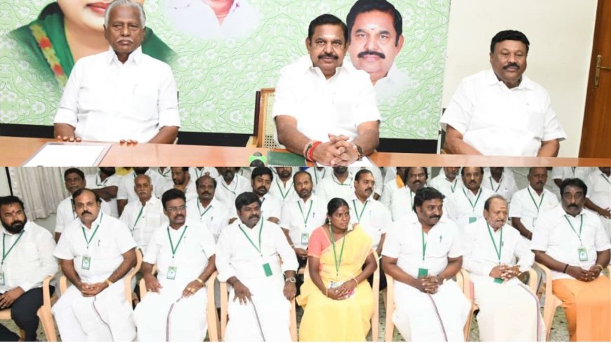 கூட்டணிக்கு தூண்டில் போடும் அதிமுக, தவெக நமக்கு எதிரி அல்ல திமுகதான் நமக்கு உண்மையான எதிரி: எடப்பாடி பழனிசாமி பேச்சு 