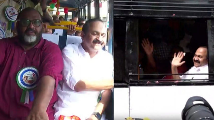 கேரளம் மகளிருக்கான இலவச பேருந்து திட்டம்: முதல்வர் சதீசன் தொடங்கி வைத்தார்.