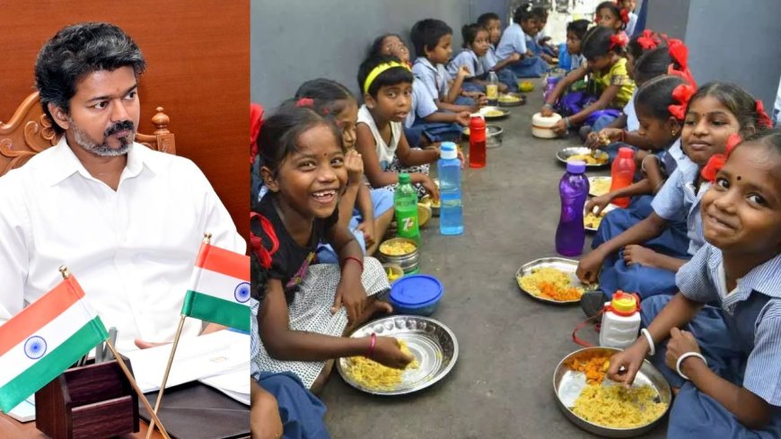 காலை உணவுத்திட்டம் 8-ம் வகுப்பு வரை விரிவாக்கம்: முதல்வர் விஜய் அறிவிப்பு 