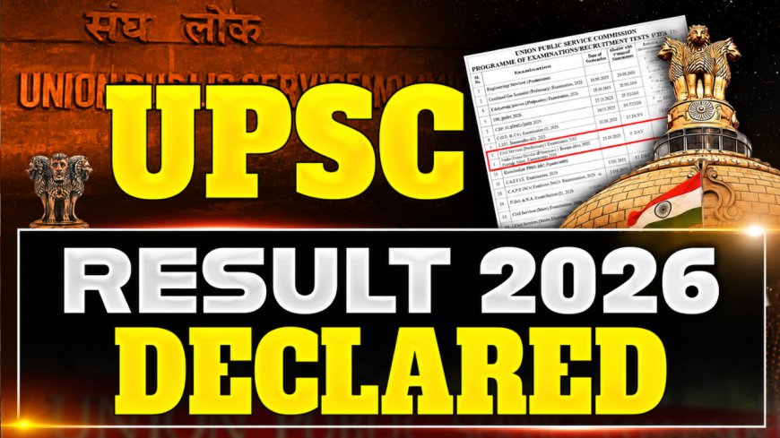 UPSC முதல்நிலைத் தேர்வு முடிவுகள் வெளியீடு: 13,343 பேர் தேர்ச்சி!
