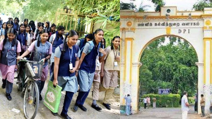 நடப்பாண்டில் அரசு பள்ளிகளுக்கு 155 நாட்கள் லீவு,  210 வேலை நாட்கள்: பள்ளிக்கல்வித்துறை அறிவிப்பு 