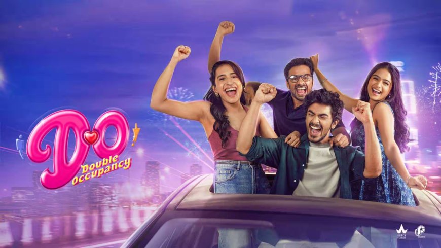 டபுள் ஆக்குப்பள்ளி திரைப்படம் எப்படி?   குமுதம் விமர்சனக்குழு
