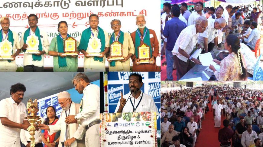 காவேரி கூக்குரல் உணவுக்காடு வளர்ப்பு கருத்தரங்கு: 6 ஆயிரம் விவசாயிகள் பங்கேற்பு 