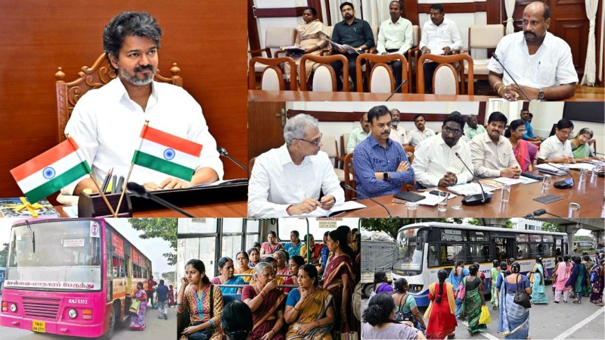 தமிழகம் முழுவதும் மகளிருக்கு இலவச பேருந்து சேவை: முதல்வர் விஜய் தீவிர ஆலோசனை 