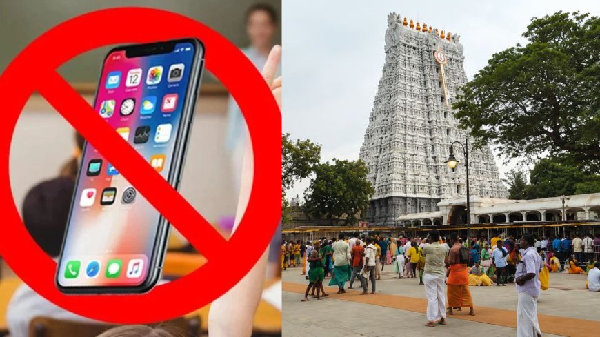 திருச்செந்தூர் முருகன் கோயிலுக்குள் செல்போனுக்கு தடை : ஜூலை 1 முதல் கடுமையாக நடைமுறைப்படுத்த திட்டம் 