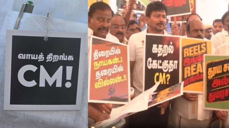 "வாயத் திறங்க CM!" – தி ரியல் OG திமுக is Back..!