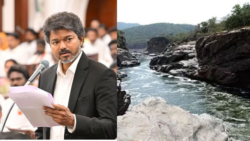 மேகதாது அணைக்கு எதிராக சட்டசபையில் நாளை தீர்மானம்: முதல்வர் விஜய் தாக்கல் செய்கிறார்  