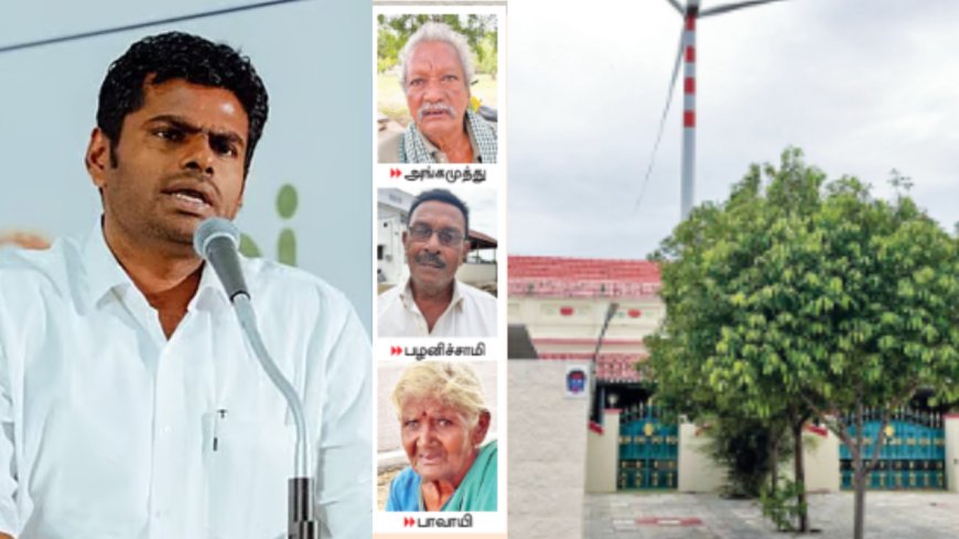 ’வி தி லீடர்ஸ் ரெஸ்பான்ஸ் எப்படி இருக்கு?’ - அ.மலை கிராமத்து மக்கள்..!