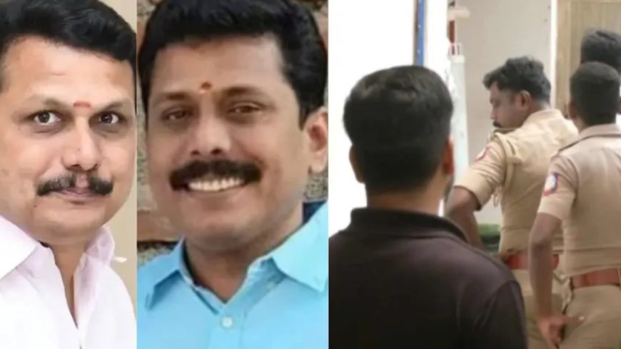சென்னையில் முகாமிட்ட கரூர் போலீஸ்; செந்தில் பாலாஜி தம்பி அசோக்கை தீவிரமாக தேடும் தனிப்படை!