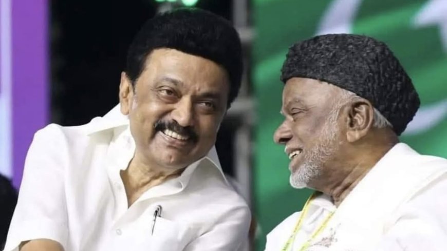 திமுக கூட்டணிக்கு குட்பை: 60 ஆண்டு கால உறவு ஐயூஎம்எல் முற்றுப்புள்ளி