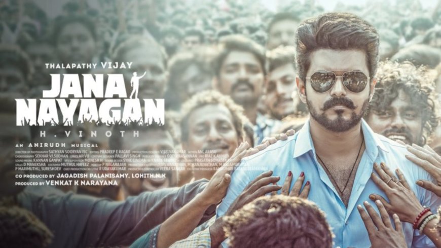 வம்பானந்தா!