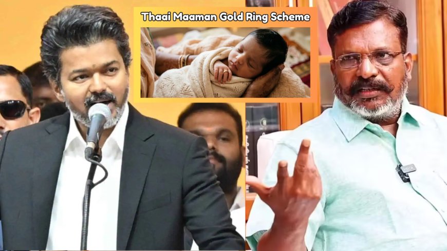தாய்மாமன் சீர் வேண்டாம்...? விஜய்க்கு திருமா கோரிக்கை..!