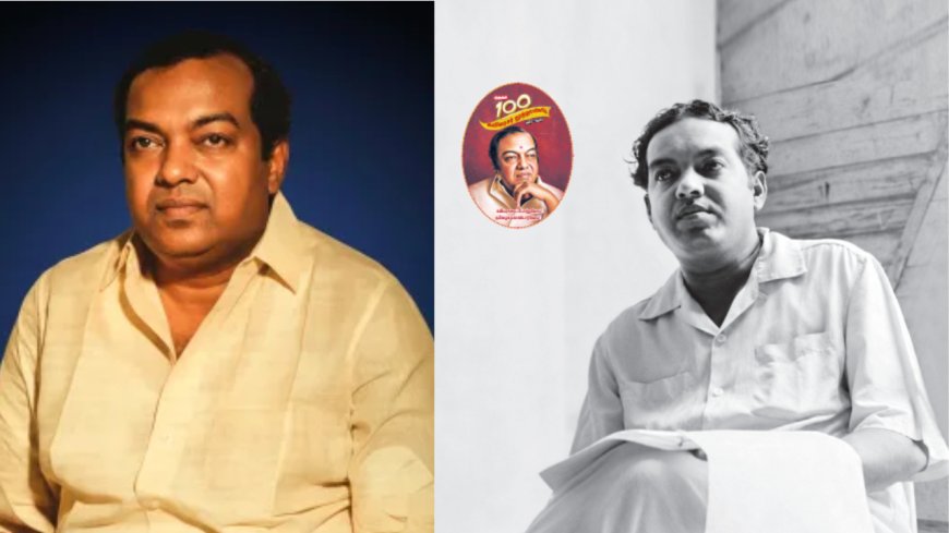 கவிஞர் கண்ணதாசன் நூற்றாண்டு..... இன்று நூறன்! என்றும் வேரன்!