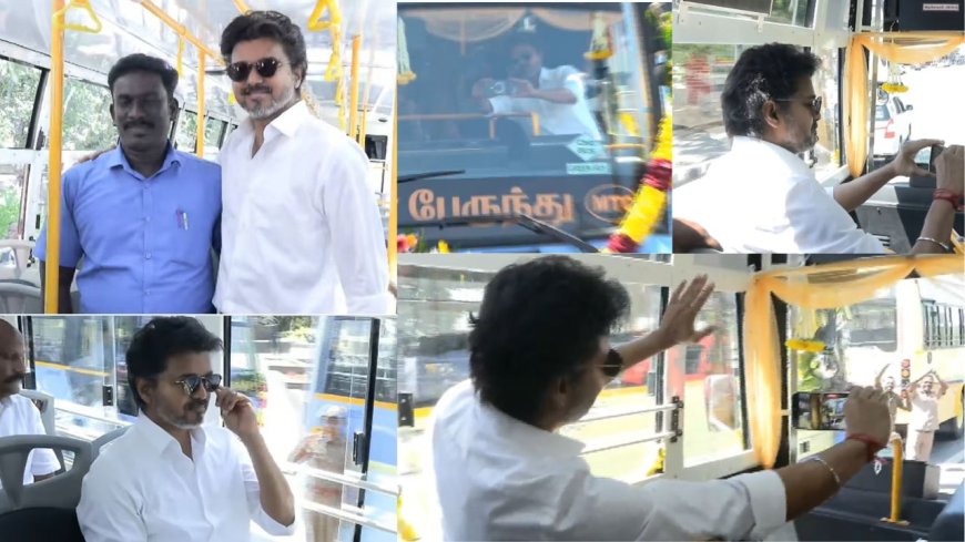அரசு பேருந்தில் பெரம்பூர் சென்ற முதல்வர் விஜய்: பயணத்தை செல்பி வீடியோ எடுத்தார் 