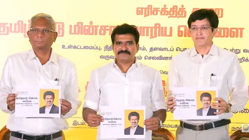 மின்சார வாரியத்திற்கு தற்போது ரூ.2,47,130 கோடி கடன்: அமைச்சர் நிர்மல்குமார் பகீர் தகவல்