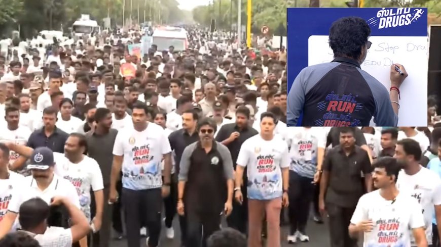 STOP DRUG - START RUN போதை பொருள் ஒழிப்பு விழிப்புணர்வு ஒட்டம்: பொதுமக்களுடன் இணைந்து மாரத்தான் ஓடிய முதல்வர் விஜய் 