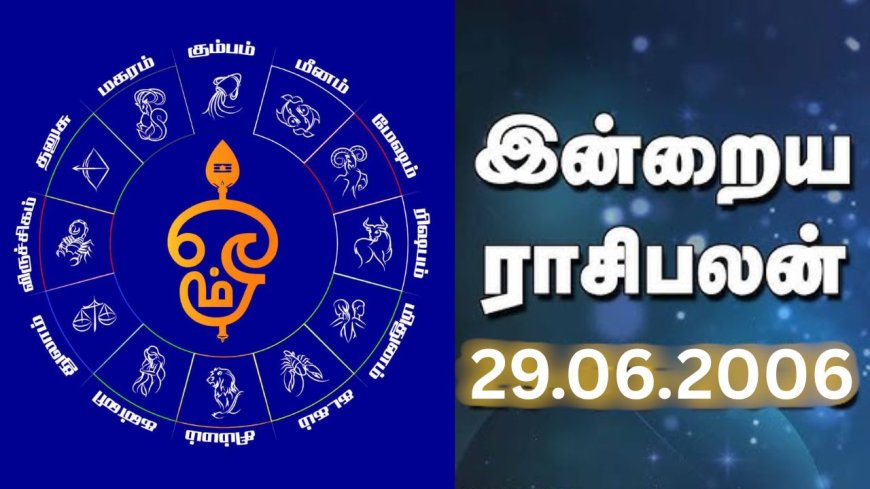 இன்றைய தினம் உங்களுக்கு எப்படி இருக்கும் ?