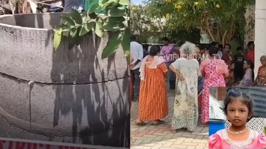 ராமநாதபுரம் 5 வயது சிறுமி கொலை: அத்தையை கைது செய்த காவல்துறை