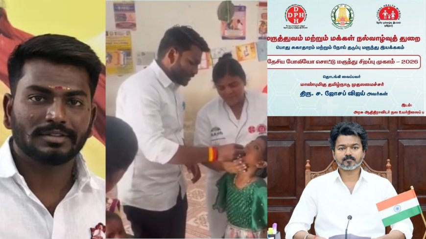இதுக்கு ஒரு End-ஏ இல்லையா சார்? தொடரும் ரீல்ஸ் மோகம்… நீக்கப்பட்ட தவெக ஒ.செ..!