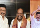 திமுக டூ தவெக... கைமாறும் முக்கிய மதுபான ஆலை..? ஆடிப்போன அறிவாலயம்..!
