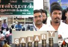 டாஸ்மாக் ஊழியர்களுக்கு குட் நியூஸ்… உயர்ந்த சம்பளம்..!