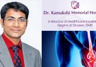 முழங்கால் வலியிலிருந்து முழு நிவாரணம்.. நவீன எலும்பியல் சிகிச்சையின் வளர்ச்சி..!