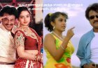 "வயசானாலும் அந்த ஸ்டைல் இன்னும் உன்னைவிட்டுப் போகல"...வரலாறு படைத்த 'படையப்பா'!