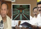 மீண்டும் கொண்டுவரப்படும் மசோதா… திமுக ஆதரிக்கிறதா? டி.ஆர்.பி சொன்னது என்ன?