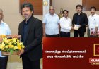 முதலமைச்சரை சந்தித்த குமுதம் நிறுவனர்...