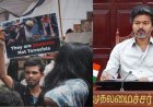 Silent Mode-ல் இருந்து வெளியே வந்த விஜய்... ஜனநாயகத்துக்கா? ஜனநாயகனுக்கா?