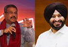 புதிய கல்வி அமைச்சர் யார்? ரவ்னீத் சிங் பெயர் பரிசீலனையா?