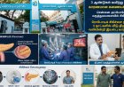 கணையம் பாதிப்பு....சென்னை அப்போலோ மருத்துவமனையின் எதிரொலி...!
