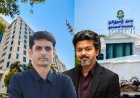 விதியை மீறிய முதல்வர் அலுவலகம் ? ஜான் ஆரோக்கியசாமியால் வந்த சிக்கல் ?