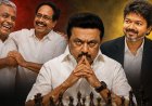திமுகவின் ஆப்ரேஷன் ' இ '..... உச்சக்கட்ட டென்ஷனில் விஜய்...!