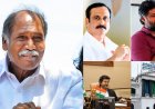 தமிழ்நாட்டில் கால்பதிக்கும் என்.ஆர்.காங்.,!  முக்கிய கட்சியுடன் கைகோர்க்கும் ரங்கசாமி....