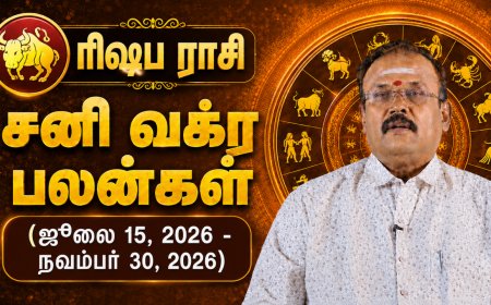 ரிஷப ராசிக்கான சனி வக்ர பலன்கள்! - யதார்த்த ஜோதிடர் ஷெல்வீ